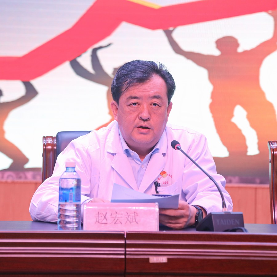 赵宏斌书记致辞